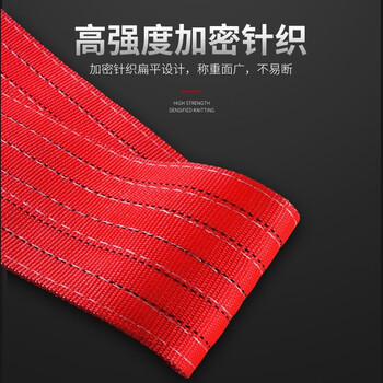 万尊 彩色1吨3米工业起重吊装带扁平丙纶吊装带