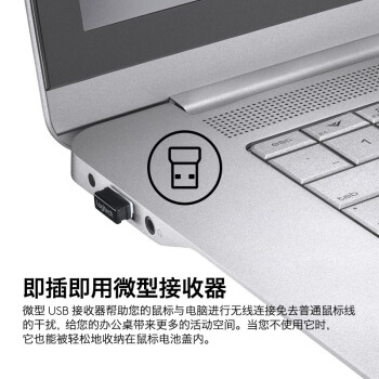 罗技（Logitech）M221轻音鼠标 无线鼠标 办公鼠标 对称鼠标 带无线微型接收器 茱萸粉