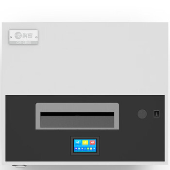 科密 碎纸机 CM-3800 大型企业商务办公工业级碎纸机德标四级保密 210L大容量 790×600×940mm