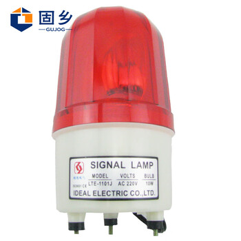 固乡 【声光报警器】机床警灯警铃带声音旋转式警示灯 螺栓款 交流AC220V警灯 不带按钮