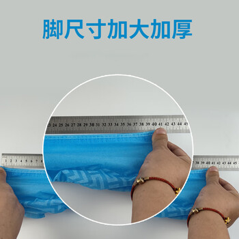 飞尔 一次性无纺布鞋套 足部防护印花轮胎纹全筋鞋套【粉色无纺布400克(100只装) 5包起拍】