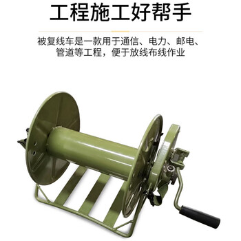 天背 Tianbei 被复线络车盘车架配套更换盘放线盘 230*230 TB-Z230C