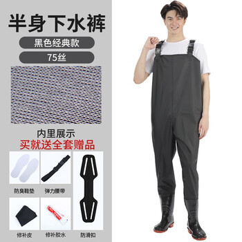 下水裤全身捞鱼服水衣裤捞鱼防水下水裤半身全身水库连体渔皮叉裤子75