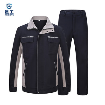 星工(XINGGONG)春夏秋冬工作服套装 工厂车间电力电焊汽修工装 耐磨长袖劳保定制 160藏蓝拼色XGZ-3