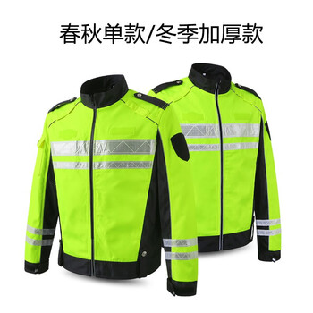 者也（ZYE）反光骑行服 户外荧光巡逻服安全反光衣 春秋款 185码可定制
