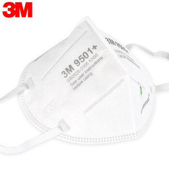 3M 防尘口罩9501+防颗粒物粉尘KN95口罩无呼气阀耳带式环保装定做 50只/包