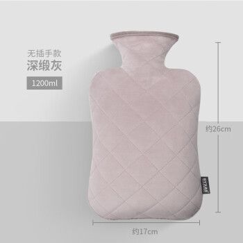 BYXAS百赛施德国TUV认证热水袋注水暖水袋充水防爆热敷灌水 中无插手灰