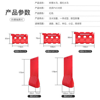 京特 吹塑三孔水马隔离墩围栏反光撞桶市政移动施工围挡 1.3*0.7（3.8-4.2kg）中三孔