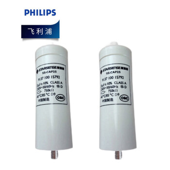 飞利浦（PHILIPS）照明企业客户 补偿电容(SS) SS-CAP32UF 优惠装12只 