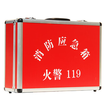 飞尔（FLYER）逃生应急箱 消防器材箱 铝合金空箱子 急救箱 火灾逃生应急包