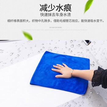 美家日记抹布加厚加大商用物业洗车清洁布擦车大毛巾吸水不易掉毛厨房玻璃家务洗碗布
