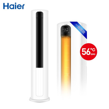 海尔（Haier）3匹变频立式客厅空调柜机 白居易 一级能效 自清洁 智冷防直吹 智能WiFi HAP726NAA(81)U1