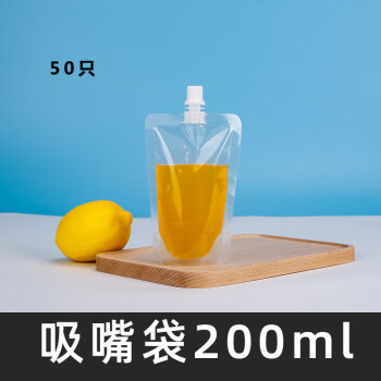 鸣固 自立袋 饮料通用袋吸嘴透明自立袋 食品袋 200ml（50只）无漏斗