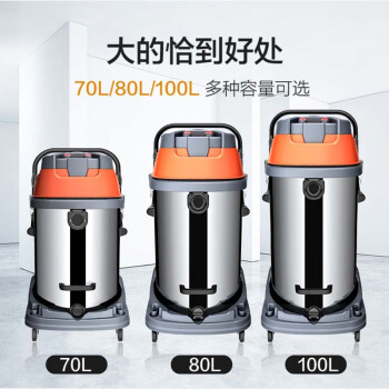 杰诺 工业吸尘器3500W大功率  工厂车间粉尘专用吸水机干湿两用JN601-70L