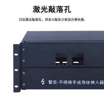 蓝邮 机柜电源箱 电源分配单元 19英寸机架式配电单元 4U配电单元箱 KT-H106黑色不配空气开关