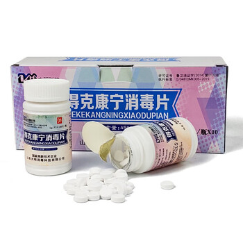 得克康宁消毒片 一瓶100片 医院清洁公共场所杀菌消毒抑菌泡腾片 漂白消毒剂 26926