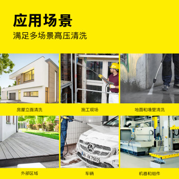 KARCHER 德国卡赫 商用洗车机工业高压清洗机感应电机 物业清洗养殖场高压清洗机 HD 6/15M Plus 原装进口