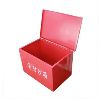 星工 XINGGONG 消防沙箱铁皮黄沙箱 订做工地用消防器材箱加厚 定制商品不支持退换货 100cm*100cm*100cm