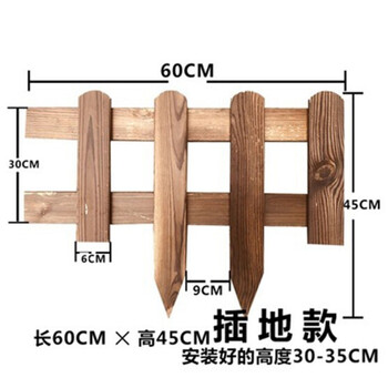 筑采 ZHUCAI 围栏花园草坪木栅栏护栏栏杆围栏60X30X45