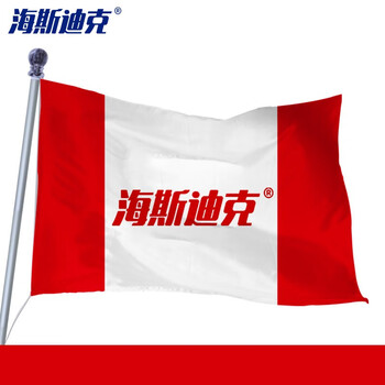海斯迪克HK-3016 旗帜定做刀旗彩旗飘旗定制 公司厂旗队旗班旗校旗 240×160cm