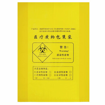 兰诗 LJD-8114 黄色医疗平口垃圾袋医院诊所实验室废弃物袋 80*90CM50只装