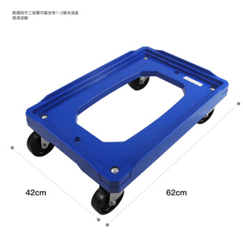 连和（Uni-Silent）PLA150A-ZDL 微静地板车乌龟车平板车无扶手小推车 150kg微静620*420（无扶地板车）