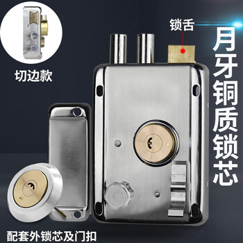 汇创佳（WHITERC） 老式防盗门锁通用型 大门木门铁门锁暗锁  防撬防锡纸外装门锁 右边开+切边