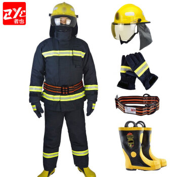 者也（ZYE）17款3C认证消防服防火应急救援灭火服防护服阻燃衣服全身5件套 175码39-45码备注