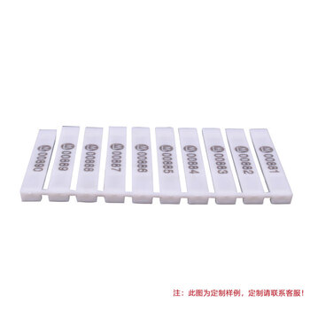 飞尔（FLYER）银行专用卡封锁 锁片 一次性卡封片 卡封条 银行运钞箱卡封锁片 1000片【FLJD618】