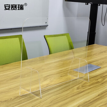 安赛瑞 亚克力飞沫挡板 餐桌隔离板 60×45cm 食堂学校工厂餐桌隔板防护 2人位  27461