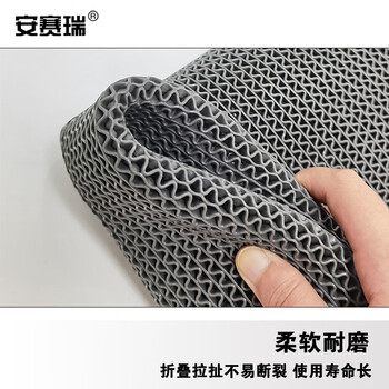 安赛瑞 PVC镂空防滑垫 塑胶S型商场医院防滑地垫 宽1.2米长15米 泳池卫生间防水地垫 灰色 厚度4mm 710132