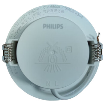 PHILIPS飞利浦明欣系列超薄LED筒灯DN200B冷光6500K开孔90mm6W 1个