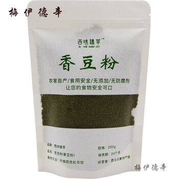 西北印象特产甘肃特产香豆粉花卷苦豆粉新货农家馍馍锅盔250g袋装500g