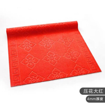 雅的 压花过道地毯酒店大堂走廊地毯 丙纶防滑地毯 除尘地毯 大红色 0.9米宽 /米