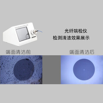 蓝邮光纤电动清洁笔端面电动清洁器 接头插芯光模块 可替换芯电动清洁笔LY-D099