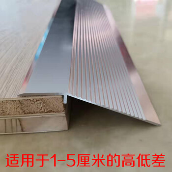 智脉铝合金地板压边条高低缝隙门槛压条收边条门坎扣条门口装饰收口条
