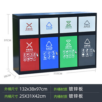 者也 户外分类垃圾桶不锈钢果皮箱室外公园小区物业环卫垃圾箱大号商用 F2305【四分类】镀锌喷塑