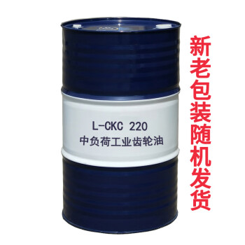 昆仑 齿轮油 L-CKC220齿轮油 中负荷齿轮油 170kg