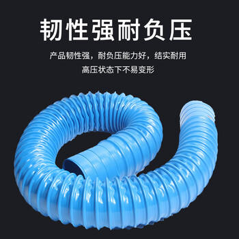京云灿工业吸尘管蓝色PVC橡胶伸缩管波纹软管除尘通风管排水管直径90 mm