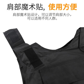 坚冠 防刺服 防刺衣背心硬质防砍衣户外马甲防刀防身战术背心防暴服0.6mm锰钢款