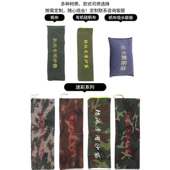 斯铂格 防汛沙袋 消防抗洪物资填补袋 小区物业雨季堵水沙包 帆布抽绳23*46cm不含沙10条装 BGF-16