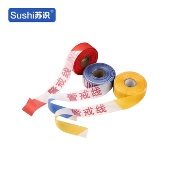 苏识SSDL-020 100米盒装警戒带 简装安全带 隔离带 一次性护栏(一次性PE红色注意安全)