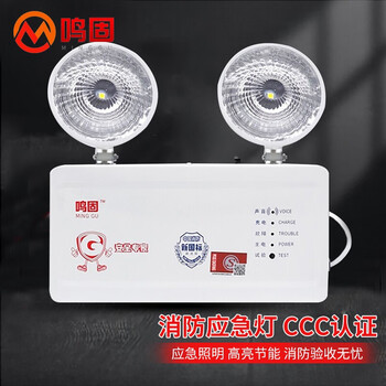 鸣固 新国标LED安全出口照明楼道壁灯消防应急灯双头应急照明灯 楼层应急疏散通道指示灯 标准款