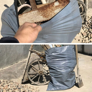 e洁（e-clean） 8085110-2建筑袋垃圾袋85*110CM*8丝HDPE 2只/卷定做12卷