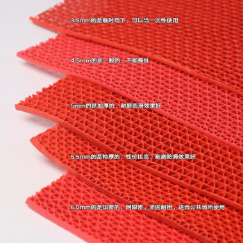 冰禹 BYly-67 塑料PVC防滑镂空垫地垫 S形加厚地毯地垫 红色 1.2m*15m(5.5mm厚)