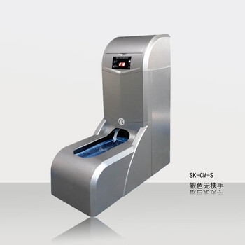 思科铭 全自动智能鞋套机插电一次性鞋套机 SK-CM-S 银色无扶手