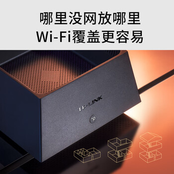 普联（TP-LINK） 全屋WiFi6 子母路由器 AX3000分布式两只装K20 千兆无线双频 别墅大户型易展无缝漫游 即插即用