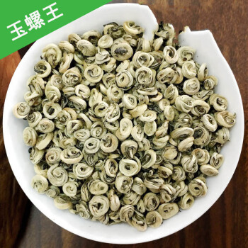 拾茗集茉莉花茶特级浓香型玉螺茶王2021新茶广西茉莉花茶叶散装50g