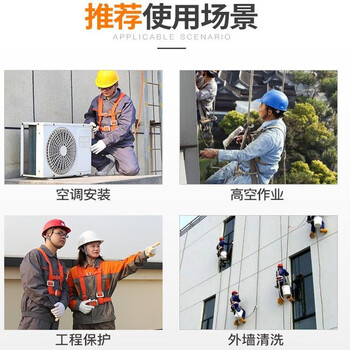 援邦安全带 高空作业安全带腰带 2米10号钩红色上身腰带