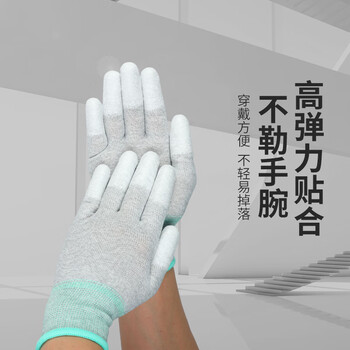 LARD-LSP M号碳纤维涂指手套防静电碳纤维手套PU涂指防静电手套碳纤维涂指作业手套1双